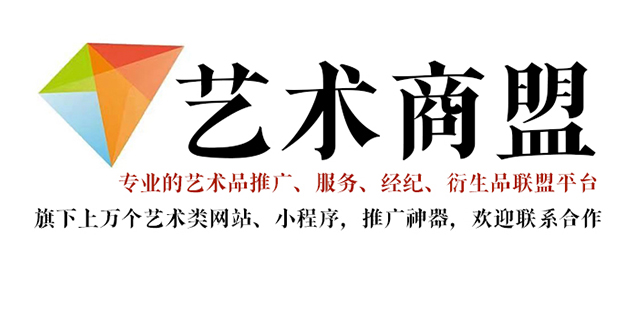 合浦县-艺术家应充分利用网络媒体，艺术商盟助力提升知名度